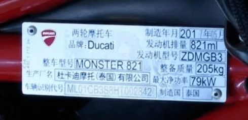 寄賣(mài)杜卡迪被私騎1500公里，車(chē)主哭訴“我心愛(ài)的街頭干架王傷痕滿(mǎn)身”